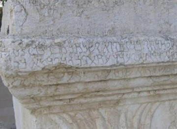 La divinità misteriosa di Palmira